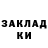 КОКАИН 97% MrMangust121