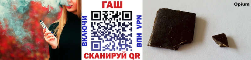 Гашиш VHQ  как найти закладки  Заполярный 