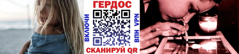 купить наркотик  блэк спрут зеркало  Героин гречка  даркнет как зайти  Заполярный 