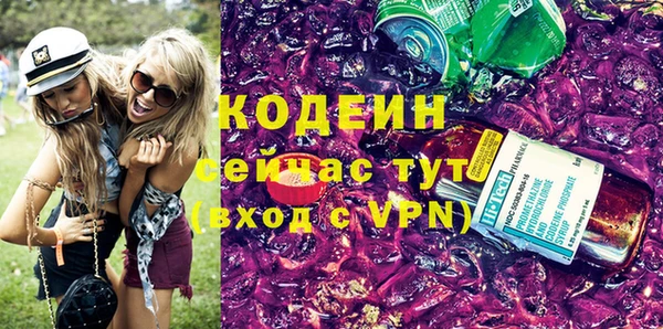 ГАЛЛЮЦИНОГЕННЫЕ ГРИБЫ Балахна