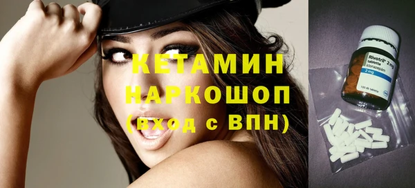 молекула духа Баксан