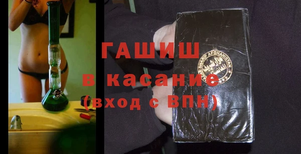 молекула духа Баксан