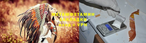 сатива Балабаново