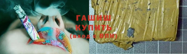 ГАЛЛЮЦИНОГЕННЫЕ ГРИБЫ Балахна