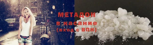 ГАЛЛЮЦИНОГЕННЫЕ ГРИБЫ Балахна
