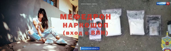 ГАЛЛЮЦИНОГЕННЫЕ ГРИБЫ Балахна