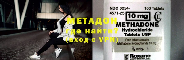 молекула духа Баксан