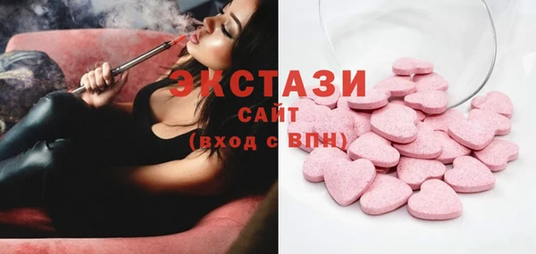 ГАЛЛЮЦИНОГЕННЫЕ ГРИБЫ Балахна