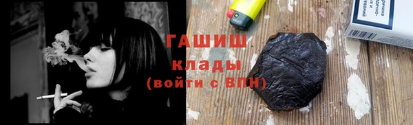 сатива Балабаново