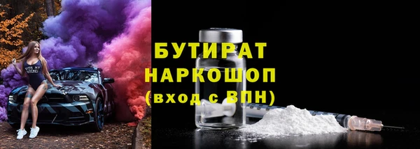 сатива Балабаново