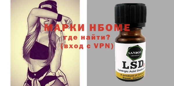 молекула духа Баксан