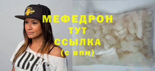сатива Балабаново