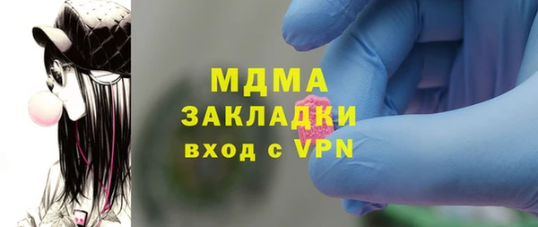 молекула духа Баксан