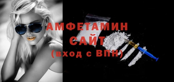 ГАЛЛЮЦИНОГЕННЫЕ ГРИБЫ Балахна