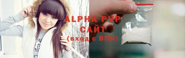 мефедрон мука Ступино