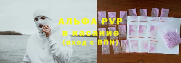 сатива Балабаново