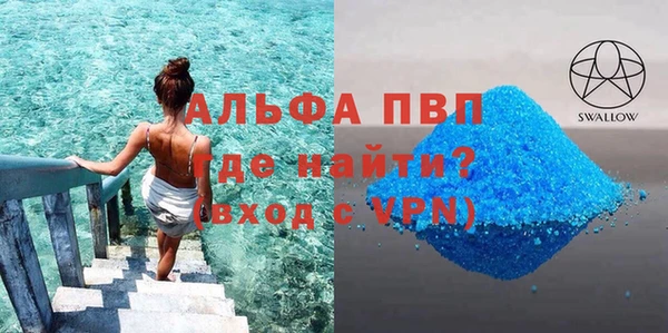 молекула духа Баксан