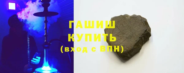 ГАЛЛЮЦИНОГЕННЫЕ ГРИБЫ Балахна