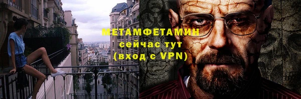 молекула духа Баксан
