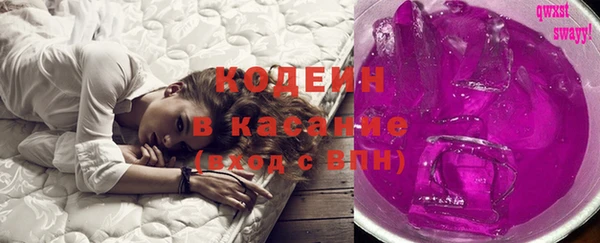 молекула духа Баксан