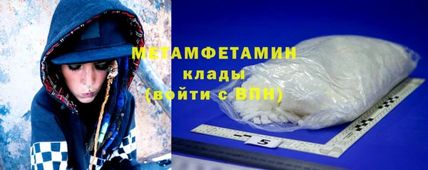 сатива Балабаново