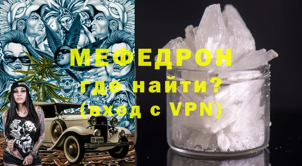 сатива Балабаново