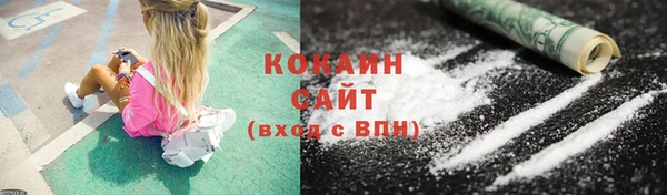 молекула духа Баксан