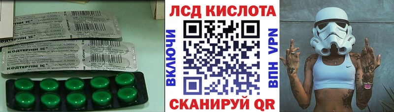 Лсд 25 экстази ecstasy  мега ссылка  Заполярный 