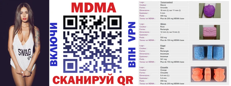 МДМА crystal  Заполярный 