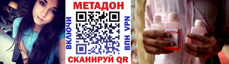 Метадон мёд  блэк спрут онион  Заполярный 
