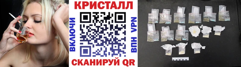 Метамфетамин мет  Заполярный 